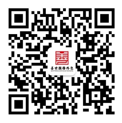 善世法务咨询服务 善世律师团队 企业法务管理 企业法务管理体系搭建 企业劳动纠纷常用的法规 企业劳动纠纷处理方法 企业劳动纠纷咨询 企业劳动仲裁咨询 劳动纠纷律师咨询 工伤赔偿标准