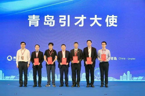 首届中国 青岛 RCEP人力资源服务产业发展峰会在市北区成功举办